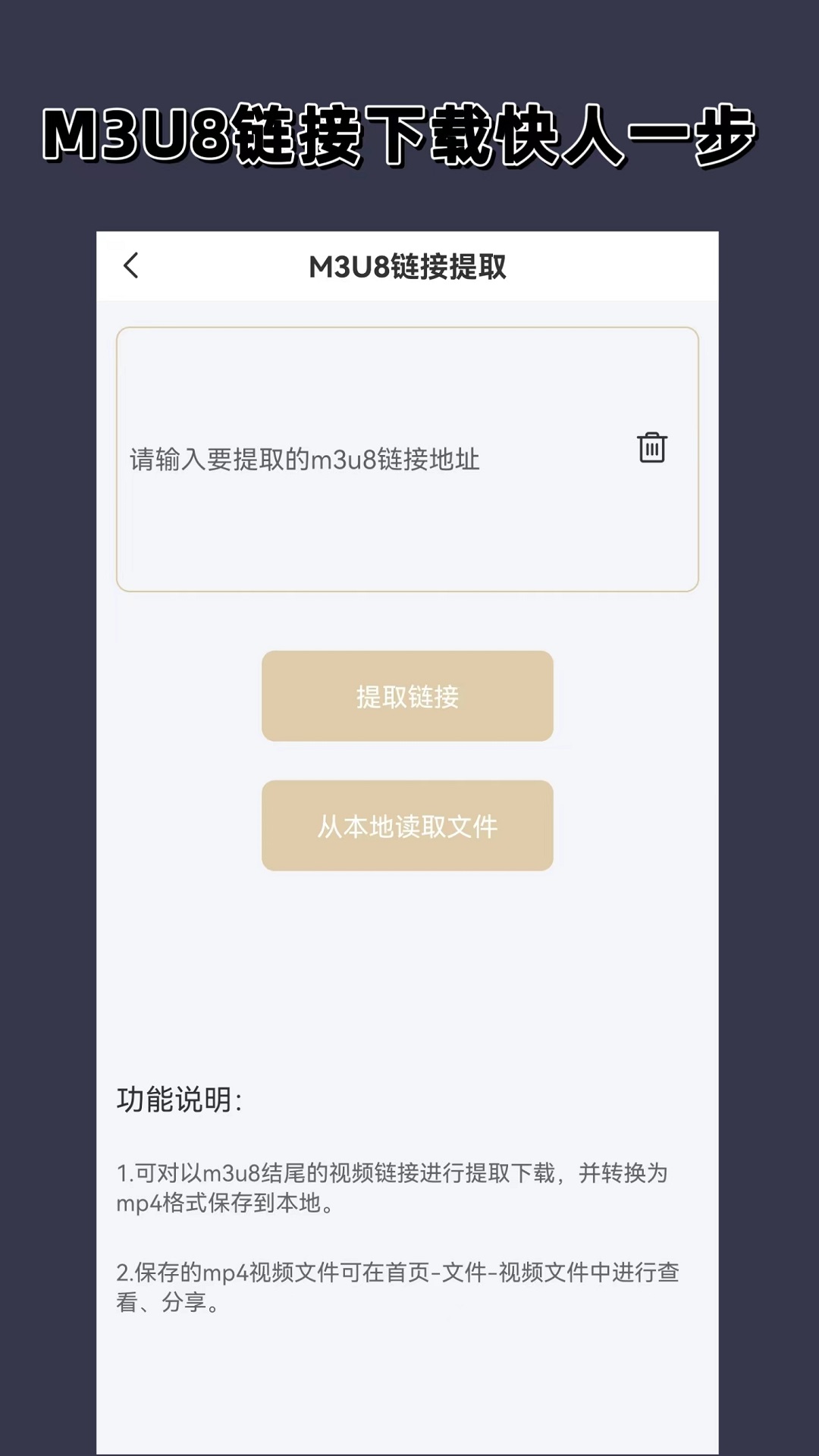 贞操锁戴久了会怎么样截图